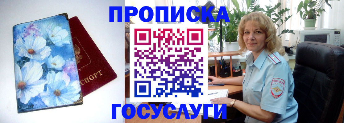 форма 3 в Южно-Сахалинске